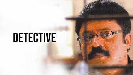 Detective on Colors Bangla Cinema - past program