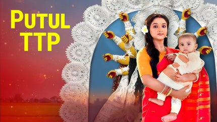 Putul TTP Episode 162 on Sun Bangla - past program