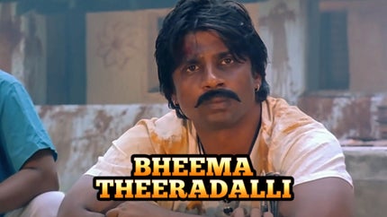 Bheema Theeradalli on Zee Picchar HD - past program