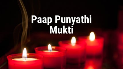 Paap Punyathi Mukti Episode 4 on Dada Bhagwan Foundation Gujarati - past program