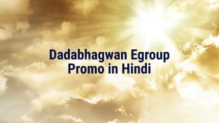 Dadabhagwan Egroup Promo in Hindi Episode 1 on Dada Bhagwan Foundation Gujarati - past program