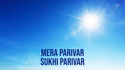 Mera Parivar Sukhi Parivar Episode 2 on Dada Bhagwan Foundation Gujarati - past program