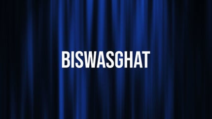 Biswasghat on Green Chillies - past program