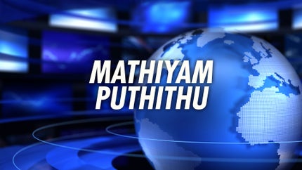 Mathiyam Puthithu on News Tamil 24x7 - past program