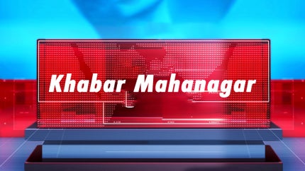 Khabar Mahanagar on Gujarat 1st 24x7 - past program