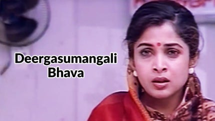 Deergasumangali Bhava on ETV Cinema - past program