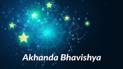 Akhanda Bhavishya on Zee Kannada News - past program