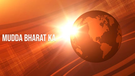 Mudda Bharat Ka on TNP News - past program