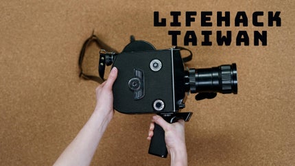 Lifehack Taiwan on Taiwan Plus - past program