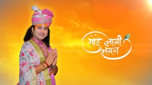 Mohe Laagi Lagan Katha Episode 51 on Sun Neo HD - past program