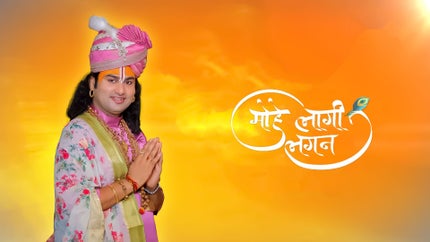 Baal Veer Episode 5 on Sun Neo HD - past program