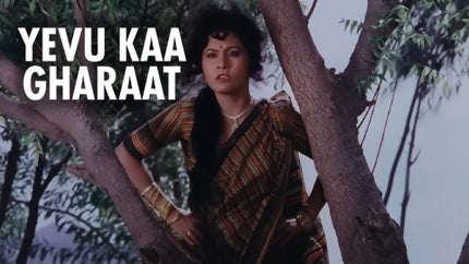 Yevu Kaa Gharaat on Zee Yuva - past program