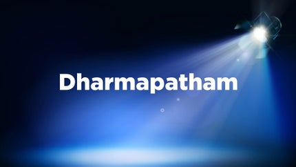 Dharmapatham on Jaihind tv - past program