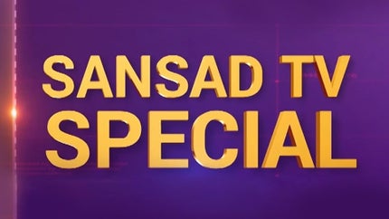 Dil Se Dil Ki Baat on Sansad TV - past program