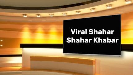 Viral Shahar Shahar Khabar on Zee UP UK - past program