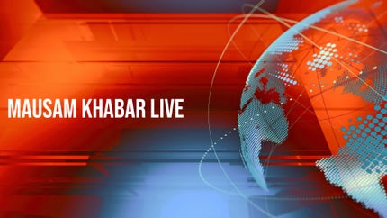 Mausam Khabar Live on DD Kisan - past program