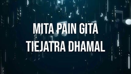 Mita Pain Gita Tie on MBC - future program