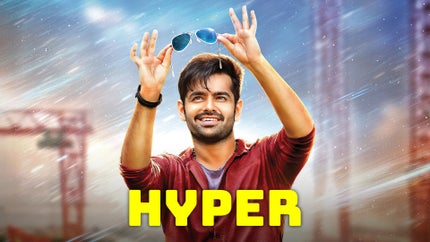 Hyper on Zee Telugu - past program