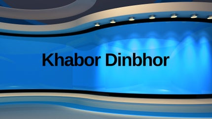 Khabor Dinbhor on Pratidin Time - past program