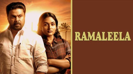 Ramaleela on Mazhavil Manorama - past program