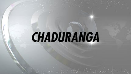 Chaduranga on Raj News Kannada - past program