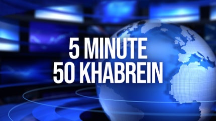 5 Minute 50 Khabrein on Zee Bharat - past program