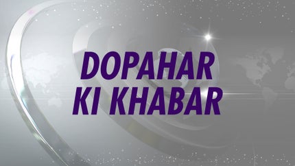 Dophar Ki Khabar on Zee Bharat - past program