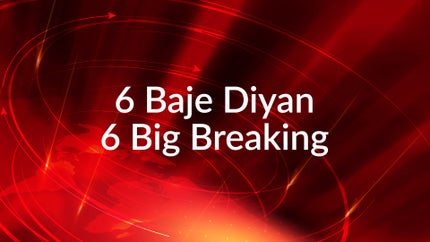 6 Baje Diyan 6 Big Breaking on News18 Punjab Haryana - past program