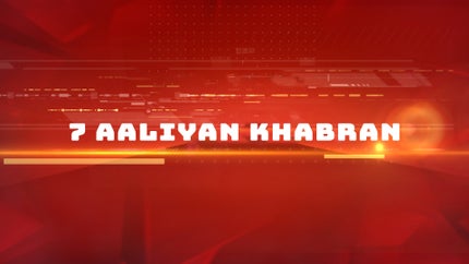 7 Aaliyan Khabran on News18 Punjab Haryana - past program