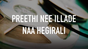 Preethi Nee Illade Naa Hegirali on Udaya Movies - past program