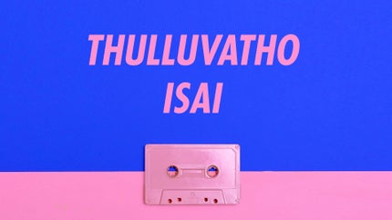 Thulluvatho Isai on Sun Life - past program