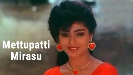 Mettupatti Mirasu on Raj Digital Plus - past program