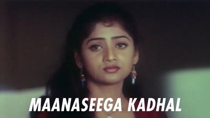 Maanaseega Kadhal on Raj Digital Plus - future program