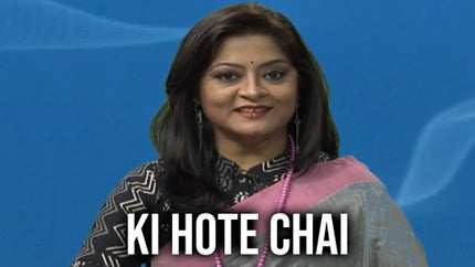 Ki Hote Chai on DD Bangla - past program