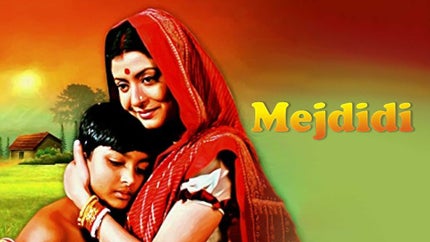 Mej Didi on DD Bangla - past program