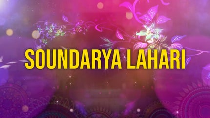 Soundarya Lahari Episode 29 on ETV Plus - past program