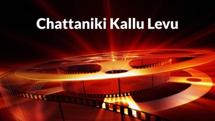 Chattaniki Kallu Levu on ETV Plus - past program