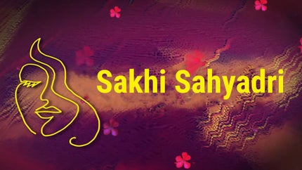 Sakhi Sahyadri on DD Sahayadri - past program