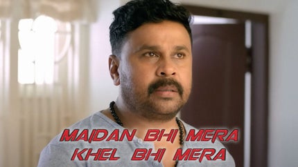 Maidan Bhi Mera Khel Bhi Mera on Dangal - past program