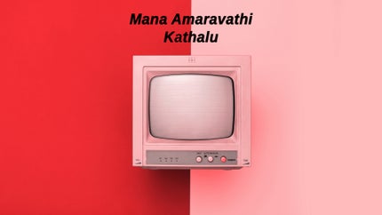 Mana Amaravathi Kathalu on DD Saptagiri - past program