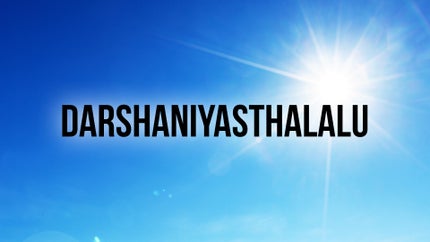 Darshaniyasthalalu on DD Saptagiri - past program