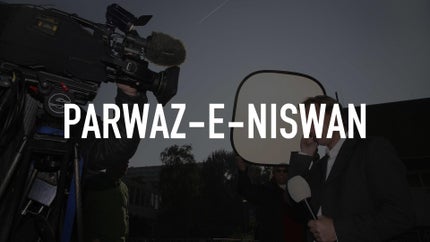 Parwaz-E-Niswan on DD urdu - past program