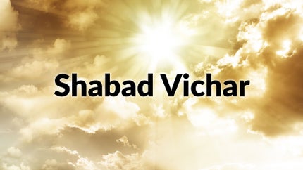 Shabad Vichar on DD Punjabi - past program
