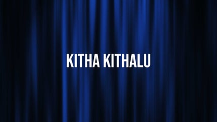 Kitha Kithalu on Gemini Comedy - past program
