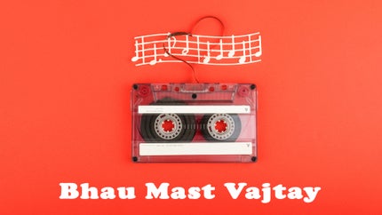 Bhau Mast Vajtay on Maiboli - past program