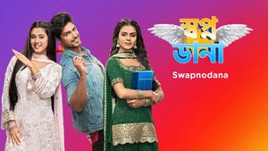 Swapnodana Episode 149 on Colors Bengali HD - future program