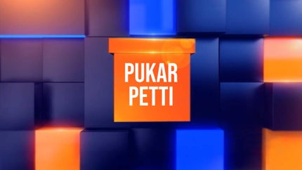 Pukar Petty on Raj News 24x7 - past program