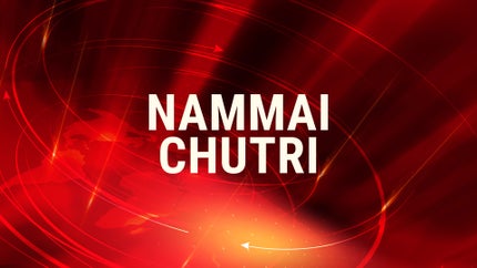 Nammai Chutri on Raj News 24x7 - past program