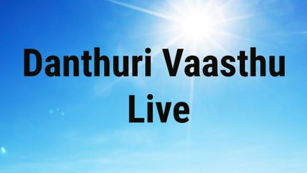Danthuri Vaasthu Live on Bhakti TV - past program