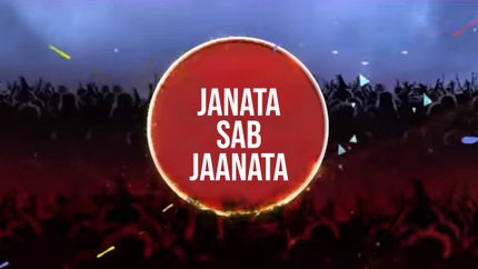 Janata Sab Jaanata on Kalinga TV - past program